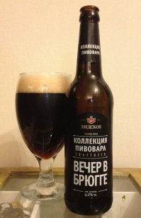 А у нас пиво такое есть