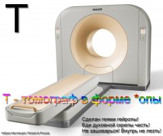 Да тут уже звонил один такой у него одновременно и в Волгограде, и в Новгороде по родственнику и другу. :) Говорил, что не подорожает ничего.

Потом другой такой же стал утверждать, что подорожает, но только в Волгограде. :)

Так и у Вас сразу же в райцентре младшая сестра нарисовалась, которая получает больше, чем на тот мкриншоте с вакансиями, который я лично с их городского сайта снимал. :)
Всё не так однозначно, да? Вы - на сколько я понимаю - уже не дочь крымского офицера, а успешный предприниматель из Сибири-матушки?  С рейтингом в 4,5К за полгода за три поста, которые набрали 14, -2 и 3 голоса? 
Вы мне счастья пожелали - так дозвольте я Вас благословлю! ;) Чтобы Вас и всю Вашу семью только на отечественном оборудовании отечественные врачи лечили, и только отечественными медикаментами! У нас же всё самое-самое, вы же - предприниматели наши - эвон, как живота своего за Родину не щадите! Так не к лицу Вам форшмачиться, да сделанные гейскими гейропейскими ручОнками в поганых гейропах препараты массонские жрать!  А ежели уж сожрёте - то будьте же Вы прокляты! Что не хотите деньги в стране инвалютные оставить, гейропейскую гейропскую науку финансируете, и Жизнь Свою за Родину не хотите положить! Путин лично для Вас медицину эвон как модернизировал, а Вы, значит, брезговать решили? Вон, и у жены друга Вашего сестра!..