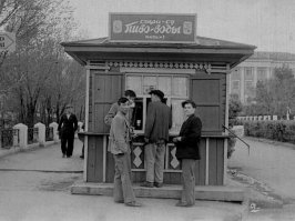 Татарстан.