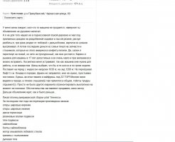 Подборка автомобильных приколов