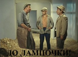 Нет Wi-Fi? Да мне...