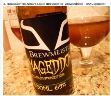 Schorschbock 57 всего лишь на пятом месте по ядерности. Вот лидеры: