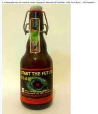 Schorschbock 57 всего лишь на пятом месте по ядерности. Вот лидеры: