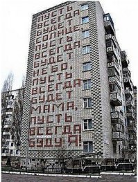 Небоскреб с лицом в Мельбурне