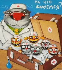 Психоделика какая - то, нужны котики....