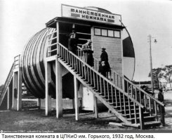 Она до сих пор работает.