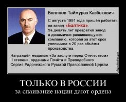 Она до сих пор работает.