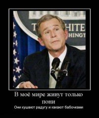 Настоящие демотиваторы