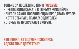 Просто до президентских выборов меньше года осталось:)