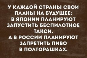 Невероятные технологии ближайшего будущего
