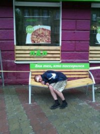 А этот сам с собой поссорился?