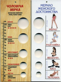 Глядя на ремень что-то навеяло такой картинкой