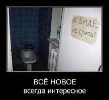 Дурацкие изобретения ученых, о которых вы могли не знать