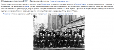 можно и так сказать, но на самом деле повод для встречи был другой :)