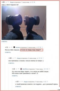 Смешные комментарии из социальных сетей