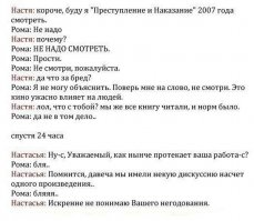 Смешные комментарии из социальных сетей