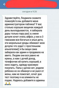 Смешные комментарии из социальных сетей