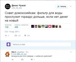 Смешные комментарии из социальных сетей