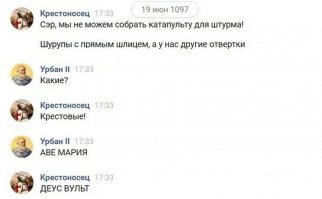 Смешные комментарии из социальных сетей