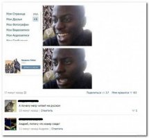 Смешные комментарии из социальных сетей