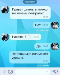 Однажды их просто превратили в... подкаблучников