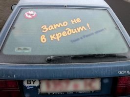 Что мужик и показал наглядно