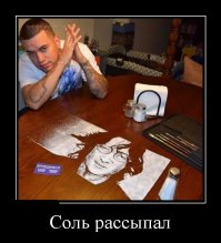 Монахи рисуют песком