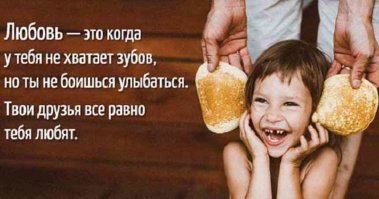 Классная фото,Батя молодец....интересно--это из СССР фото....беззаботное-счастливое детство...я бы назвал фото..