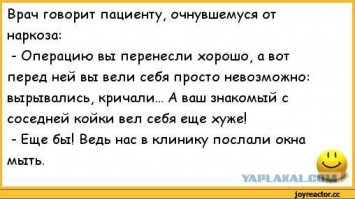 Истории врачей, Злой медик