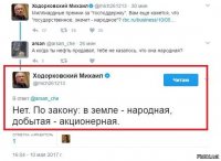 Цены на бензин устремились к новым вершинам