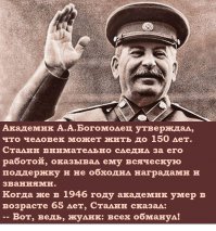 5 историй о людях, которых, по иронии судьбы, погубили их собственные нелепые убеждения