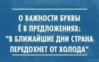 Жизненные открытки c интеллектуальным юмором