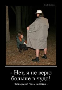 Вот хочу поверить но не могу, просто так подарить 400000, бизнесмен который сам ездит станок ищет по дешевке, малознакомой женщине нет не поверю. Хотел бы помочь купил бы станок за 100000 и дал бы в долг если деньги есть свободные. Но просто подарить нет.
