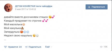 Смешные комментарии из социальных сетей