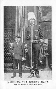 Мгновения прошлого