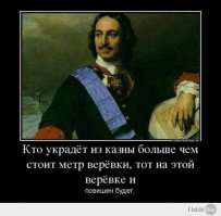 Бабе не верь, турку не верь, непьющему не верь