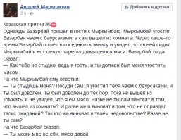 Смешные комментарии из социальных сетей