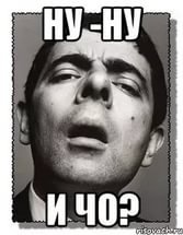 "Вы поразитесь..." ЧЕМУ Б.Л.Я.Д.Ь,ПОРАЖАТЬСЯ???