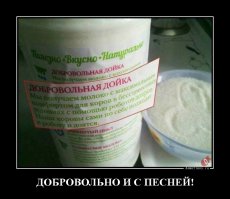 А то что в сахарнице нарисовано никого не смущает?