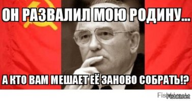 всё всё бы хорошо, только никто не собирается поступиться вероятностью беззаботной буржуйской жизни. Никто не откажится от айфонов с виндовсами, ради покорения целины, и надежже на светлое бужущее, ну как то так