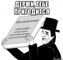 Всем бы таких помощников