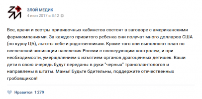 Как говаривал доктор Хаус, детские гробы дешевле.