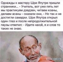 Мудрые цитаты Конфуция