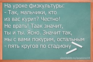 Анекдоты. Солянка. 12.06.2017