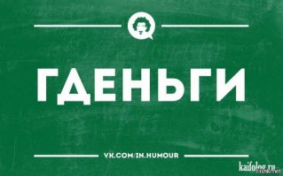 Поработаем еще немного