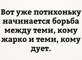 Анекдоты. Солянка. 12.06.2017