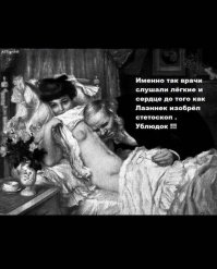 Байки из жизни ученых