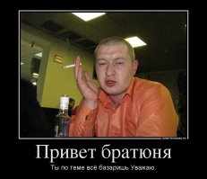 Да. В таком случае , с таким подходом , с такими мыслями в голове "Лучше на газоне парконусь, а если запрут нахер то болгаркой за 10 сек. а я потом повозмущаюсь что все кругом быдло и не уважают меня"))

Кстати тебе твой братюня привет передаёт))
