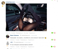 Смешные комментарии из социальных сетей