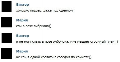 Смешные комментарии из социальных сетей